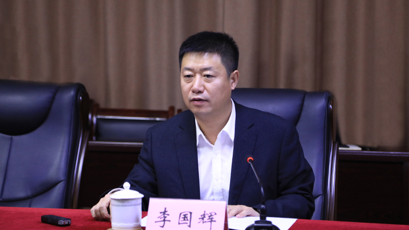 区委常委,常务副区长李国辉在会上讲话