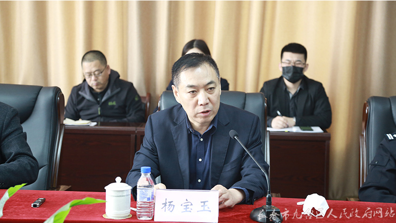 九台区召开2020年交通安全委员会第一次会议暨全区道