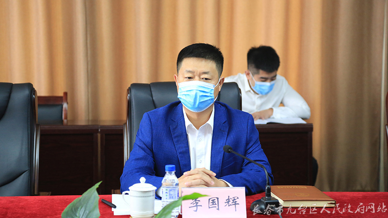 区委常委,常务副区长李国辉在会上讲话