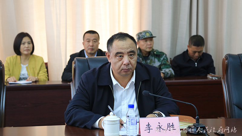 副区长李永胜在会上讲话