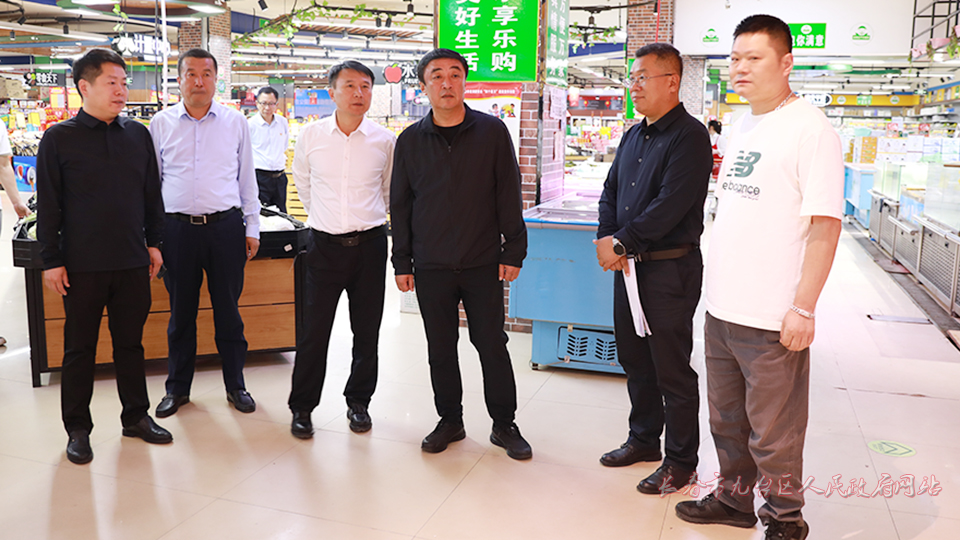 九台区开展爱国卫生环境提升拉练大检查.jpg