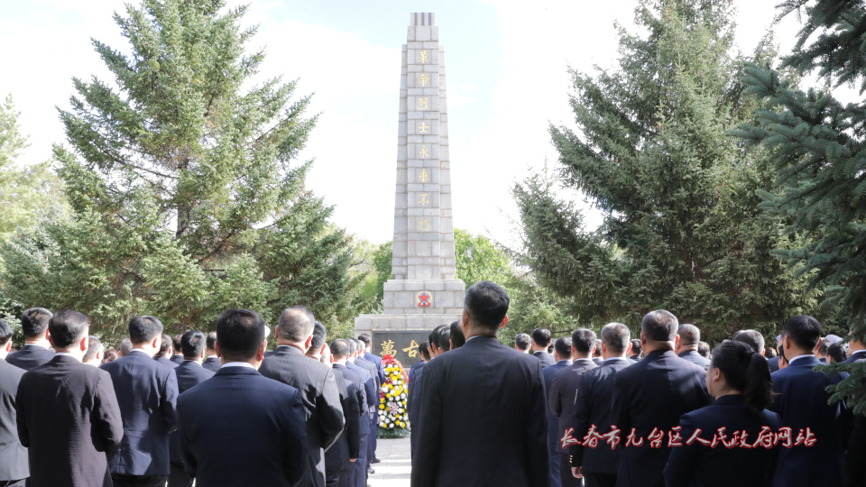 公祭活动水印.jpg