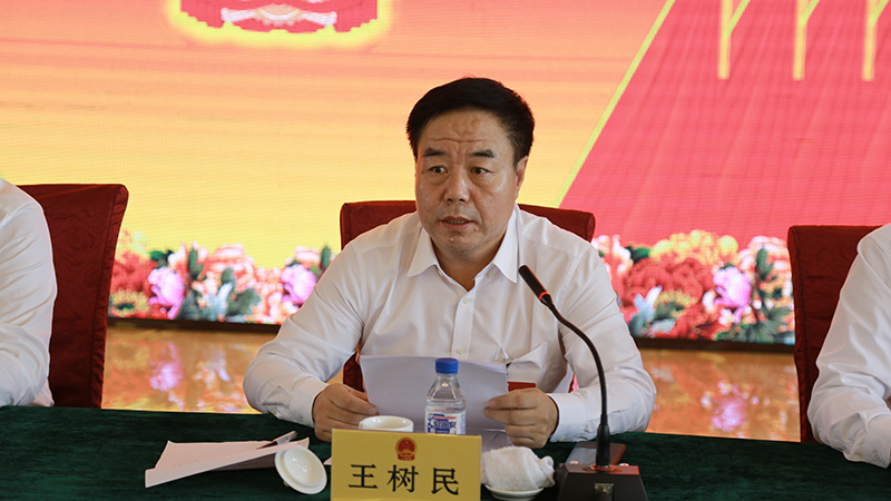 九台区第十八届人民代表大会第四次会议主席团召开第
