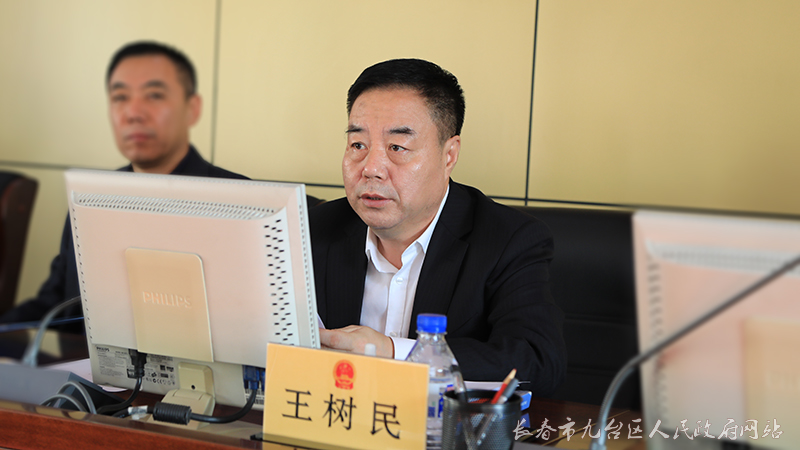 九台区第十八届人大常委会召开第三十四次会议