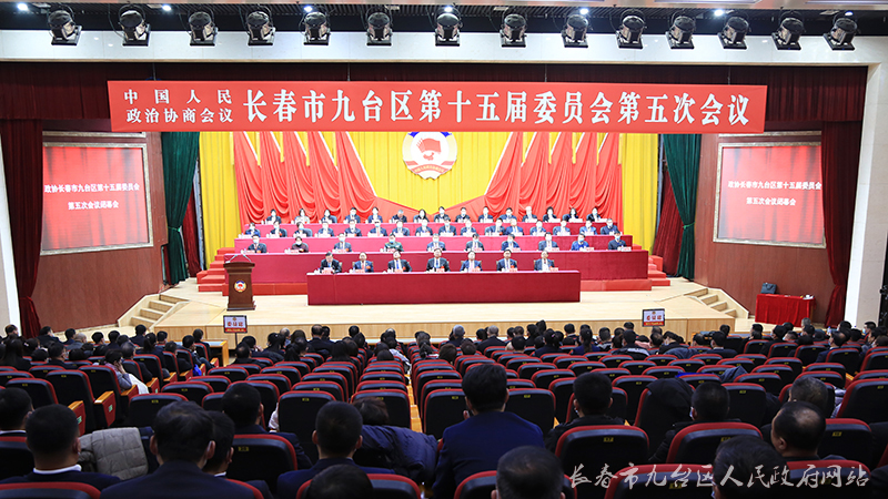 <FONT color=#cc0000><STRONG>区政协十五届五次会议胜利闭幕</STRONG></FONT>