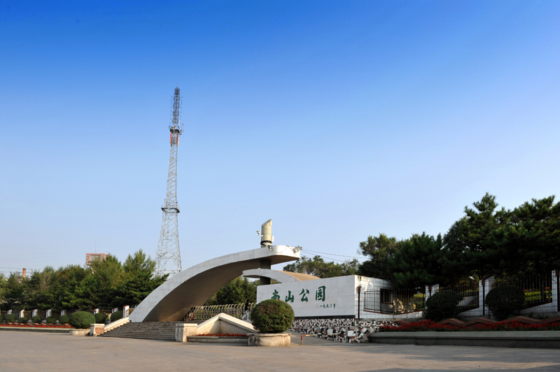 南山公园