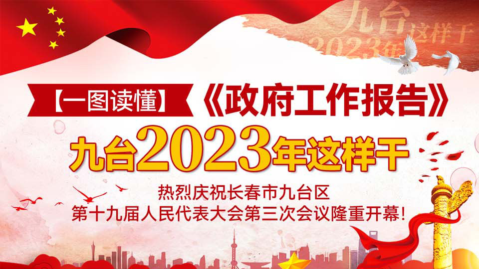 2022政府工作报告一图读懂toutu.jpg